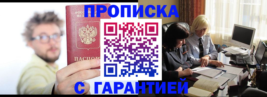 регистрация для дет. сада в Стерлитамаке